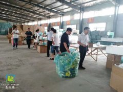 歡迎省委領(lǐng)導(dǎo)巡查恩沃德海綿工廠！